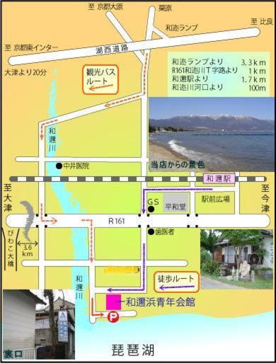 Youth Hostel Wanihama-Beach Side Lake Biwa Otsu Exterior photo