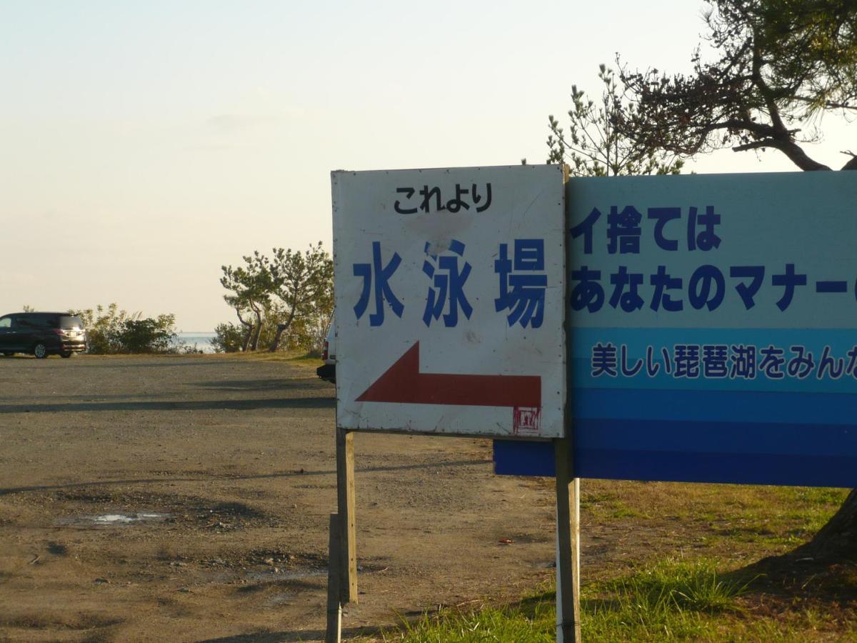 Youth Hostel Wanihama-Beach Side Lake Biwa Otsu Exterior photo